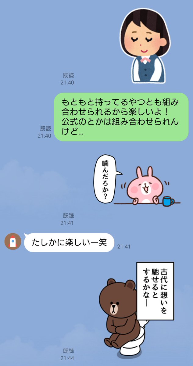 【LINEスタンプ】
恐竜スタンプ作りました!!
色んなスタンプにカスタム機能で重ねられるモノローグ付きだよ♡
見てみてね〜✨✨
組み合わせてみた報告も待ってます!
(まさかのティラノなし)
#恐竜イラスト #LINEスタンプ

[煽りよる恐竜]
https://t.co/NohJIgwlJe 