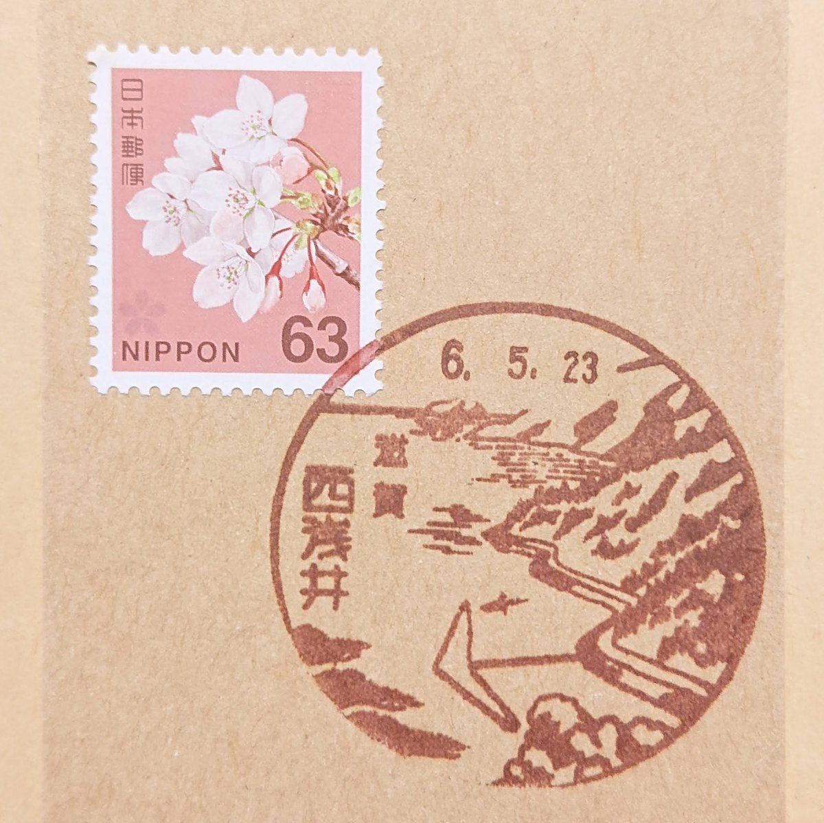 風景印郵頼✉181

西浅井郵便局🏣
奥琵琶湖の風景、竹生島。この風景印は2024年5月31日をもって廃止いたします。

#風景印