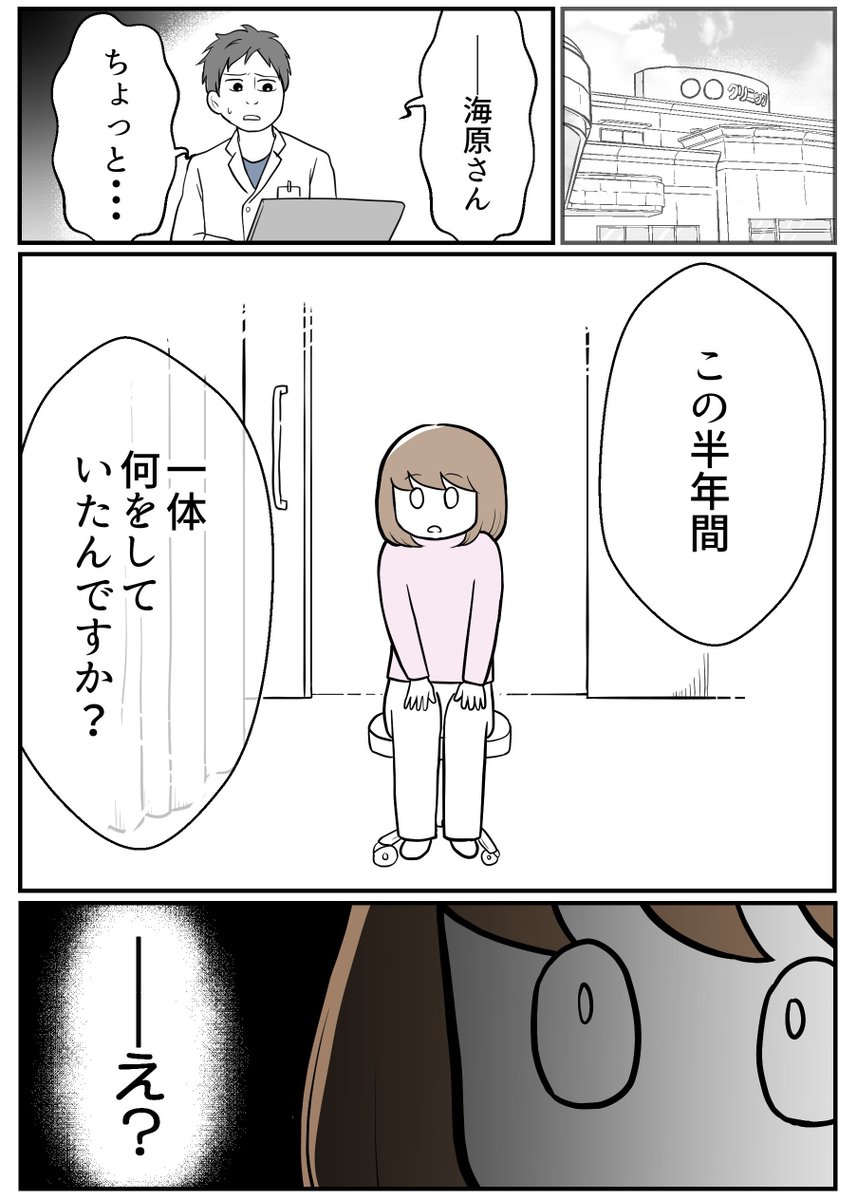 (1/6) 