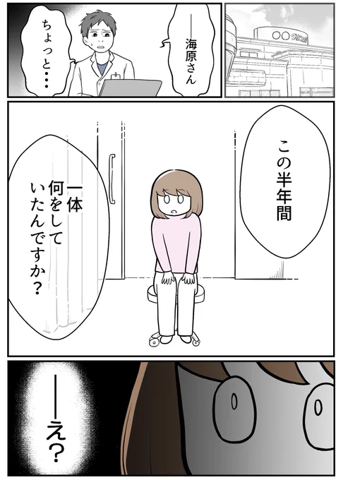 (1/6) 