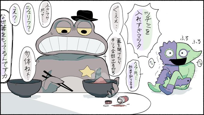 こっとーや様　リクエスト GOvHGzpbsAAoh3L.jpg:small