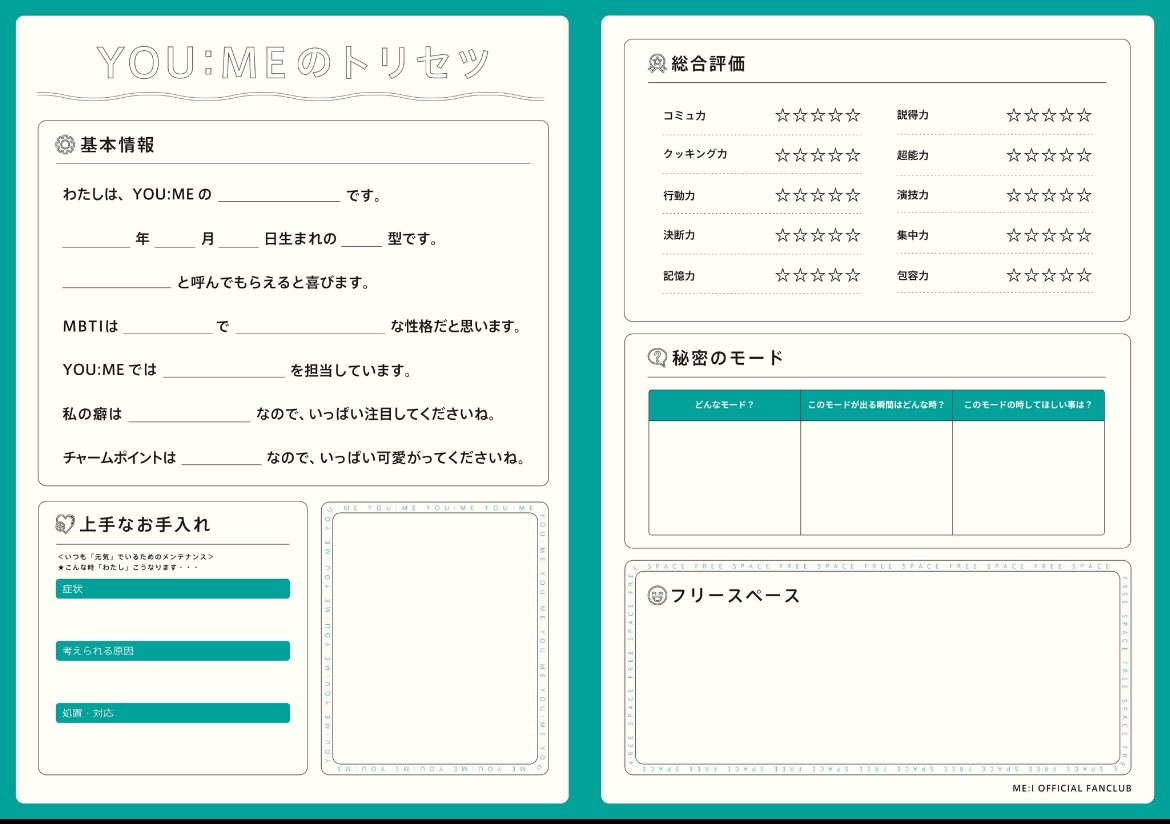 なんでみんなこれめっちゃきれいな字でかけるの？何で書いてるの？指？器用すぎない？😭😭