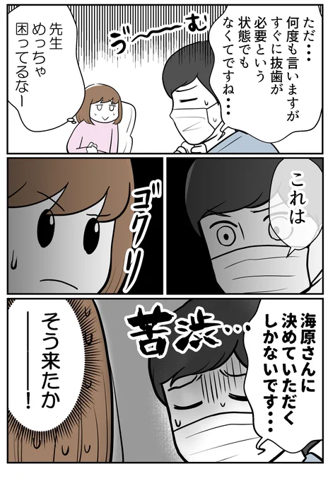 (5/6) 