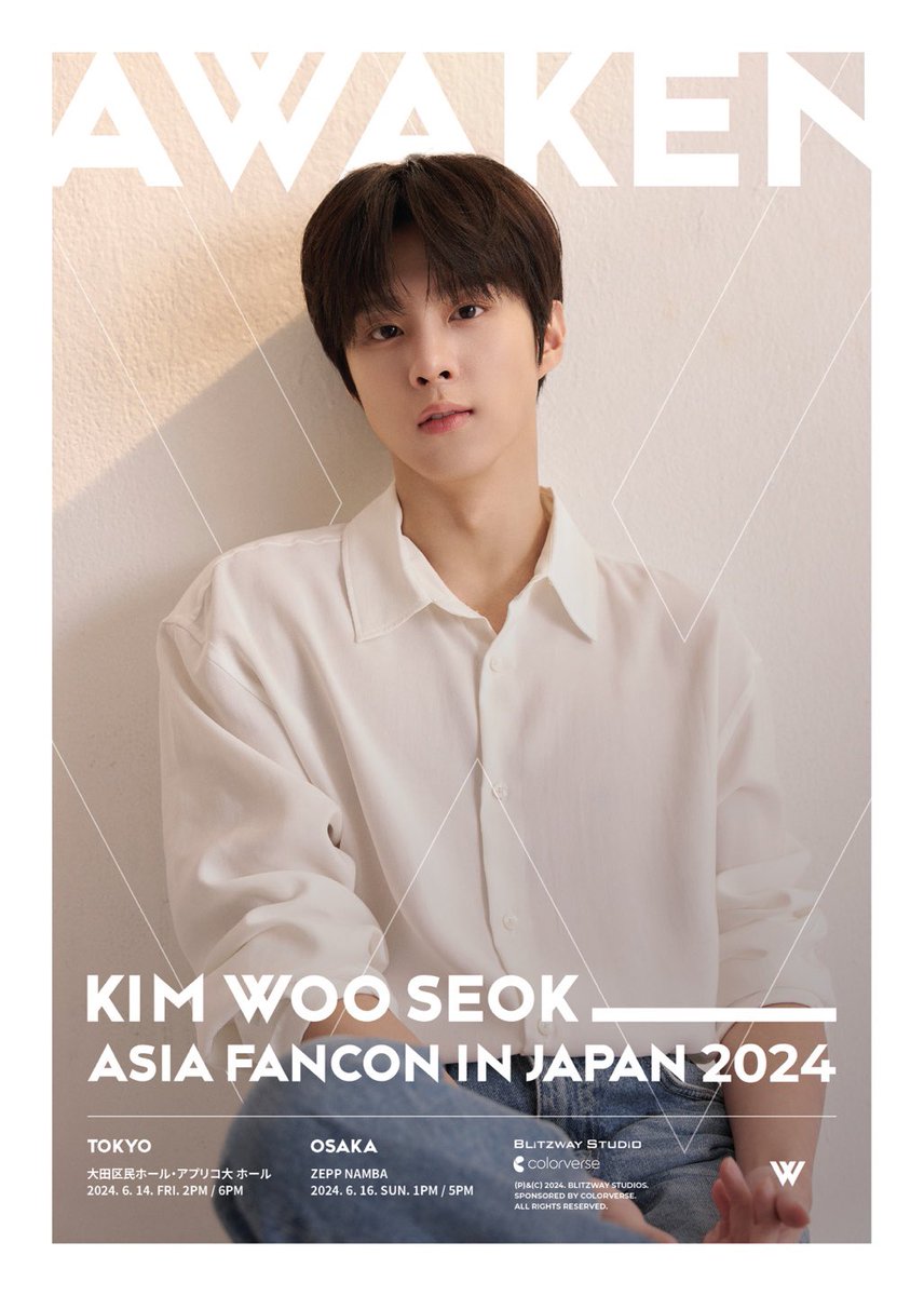 [#김우석] 🎟️

KIM WOO SEOK ASIA FANCON IN JAPAN 2024 -AWAKEN-

◆オフィシャル抽選先行チケット受付開始期間◆
本日 5月28日(火) 18:00～6月2日(日) 23:59

r-t.jp/kws2024

#김우석 #KimWooSeok #ウソク
#Awaken #JAPAN #FANCON