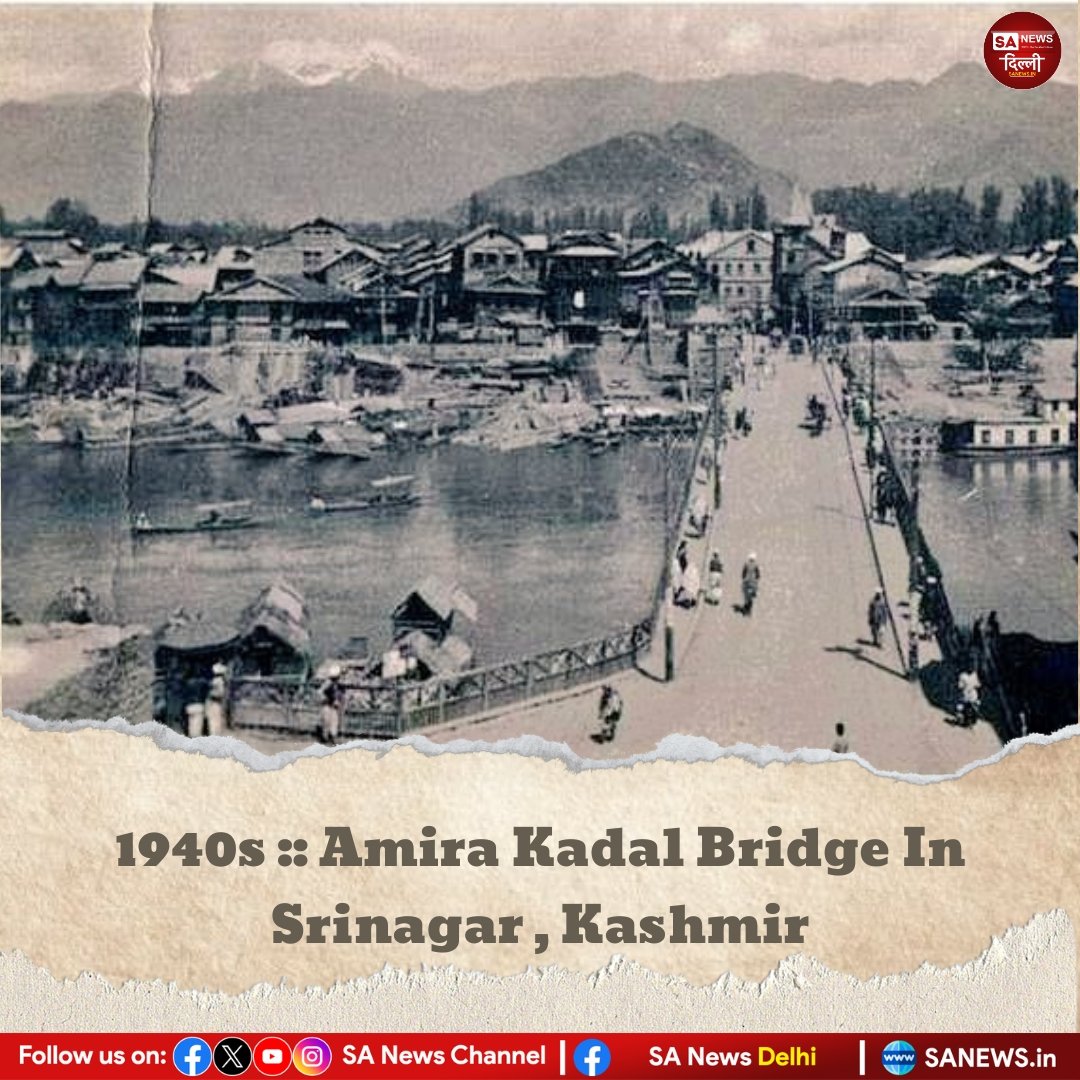 1940s :: Amira Kadal Bridge In Srinagar, Kashmir

#Sanewsdelhi
