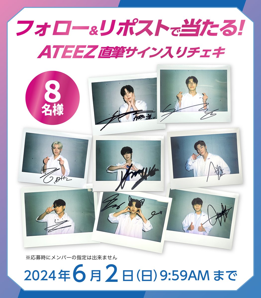 ATEEZ アチズ ジョンホ 直筆サイン入り撮り下ろしチェキ CD・DVD ATEEZ アチズ ジョンホ 直筆サイン入り撮り下ろしチェキ CD・DVD