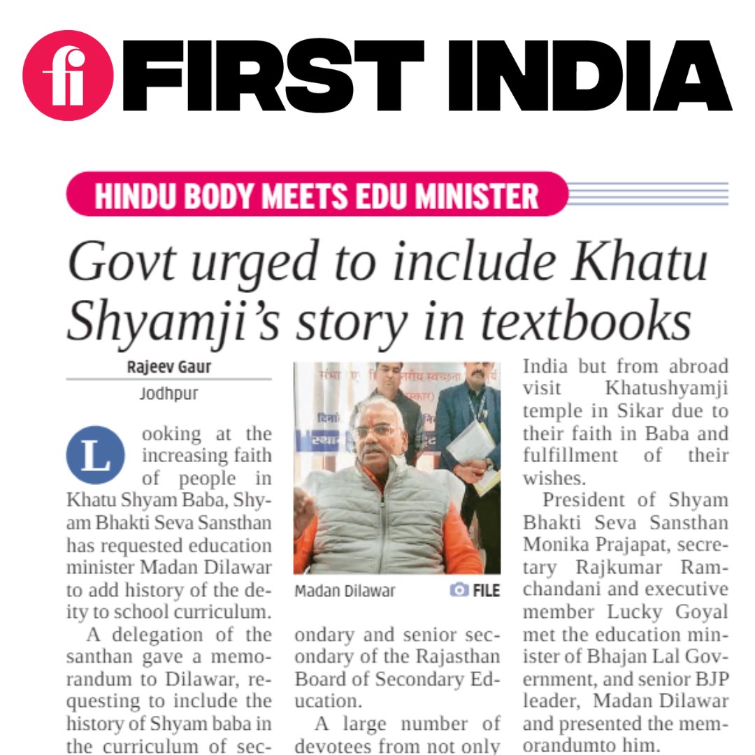 #FIJaipur | Govt urged to include Khatu Shyamji’s story in textbooks 

(✍️: Rajeev Gaur)

READ:firstindia.co.in/epapers/jaipur

#Rajasthan #Jaipur #Jodhpur #KhatuShyamji @RajGovOfficial @RajCMO @rajeduofficial @madandilawar