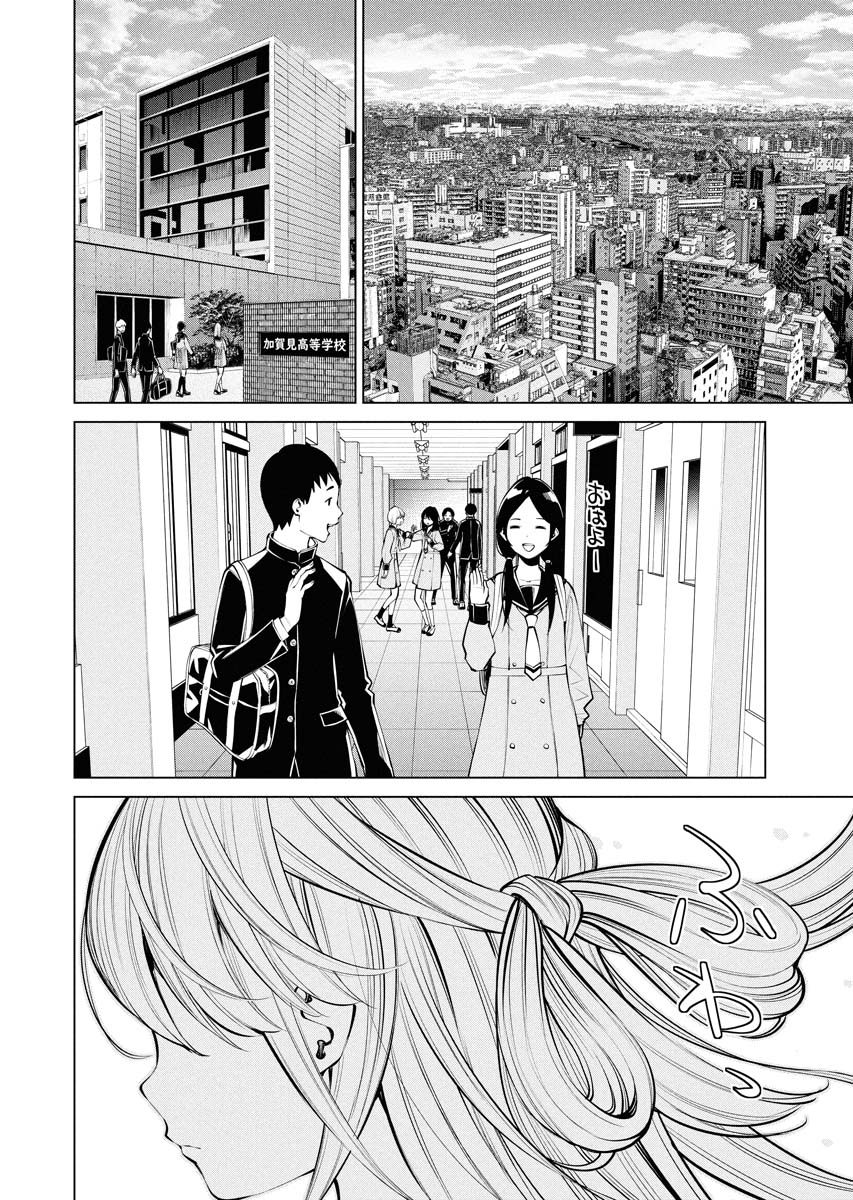 偉大なる魔女が毒入りスープで人間を滅ぼそうとするが 人間界のスープの美味さに心を奪われちゃう話です。その1 