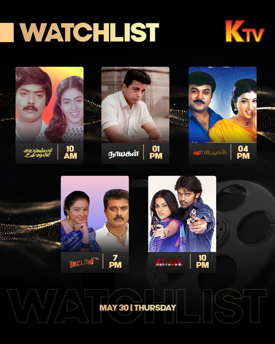 Blockbuster Thursday! #KTV #SocialKondattam #tamil #movie #film #cinema #movies #actors #actress #indiancinema #cinemadiary #movietime #tamilcinema #movieset #instafilm #cinematography #artist