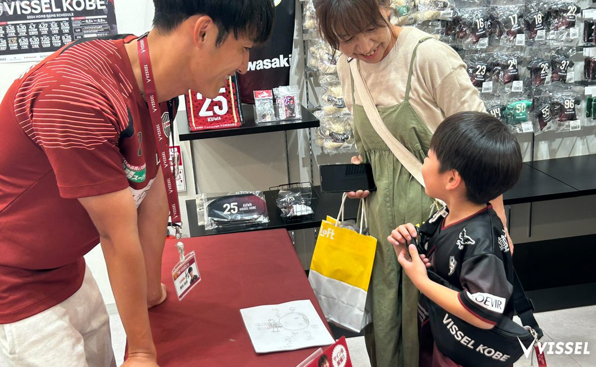 THE VISSELで鍬先祐弥選手(@kysoccer2)が1日店長！ 抽選で当たった40人