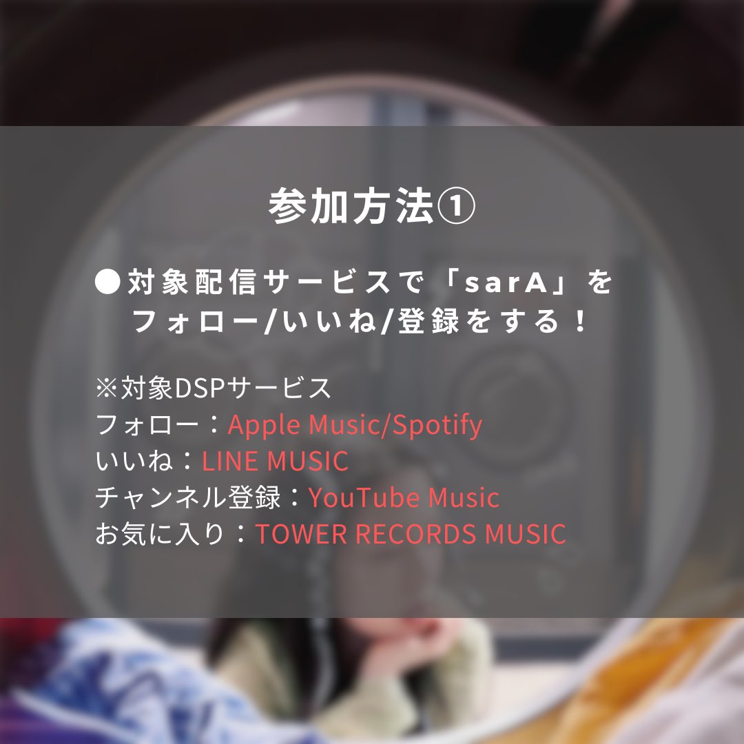 heysoee's tweet photo. サイン&amp;メッセージ入りジャケ写プレゼント！

「コインランドリー」リリースを記念して
キャンペーン開催します🫧

詳しくは下記にリンクへ🩵
https://t.co/a59nxatcha https://t.co/XvHmmR8V0e