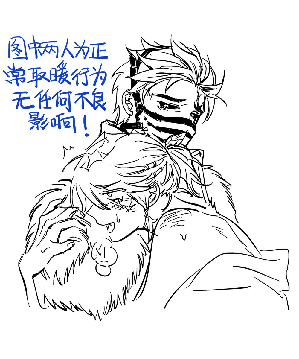 典蟬 #Alvaluca #隱囚