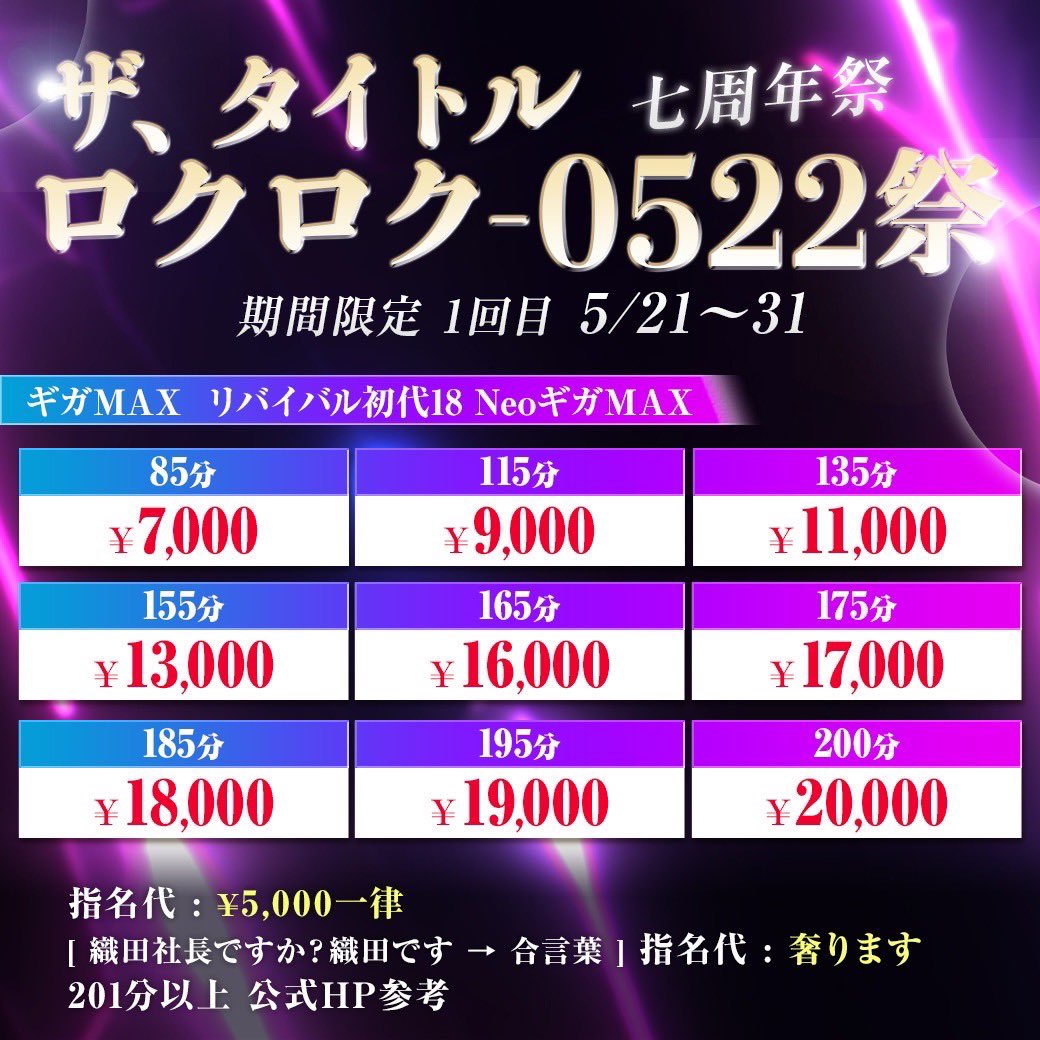 こんばんは🌙𓂃 𓈒𓏸✰︎
日の入りがだいぶ遅くなってゆったりと
過ごしているともうこんな時間⁈って💦

アイリード本店
ただいまのお時間ご案内可能です🉑❗️
団体様も大歓迎です☆。.:＊・゜

ご予約☎︎045-309-7070迄

お待ちしております🪄︎︎◝✩
＃関内　＃横浜　＃伊勢佐木町
＃メンズエステ