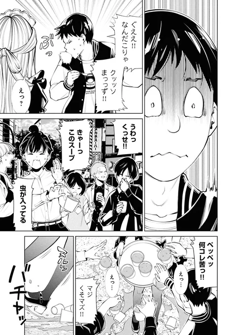 その5 