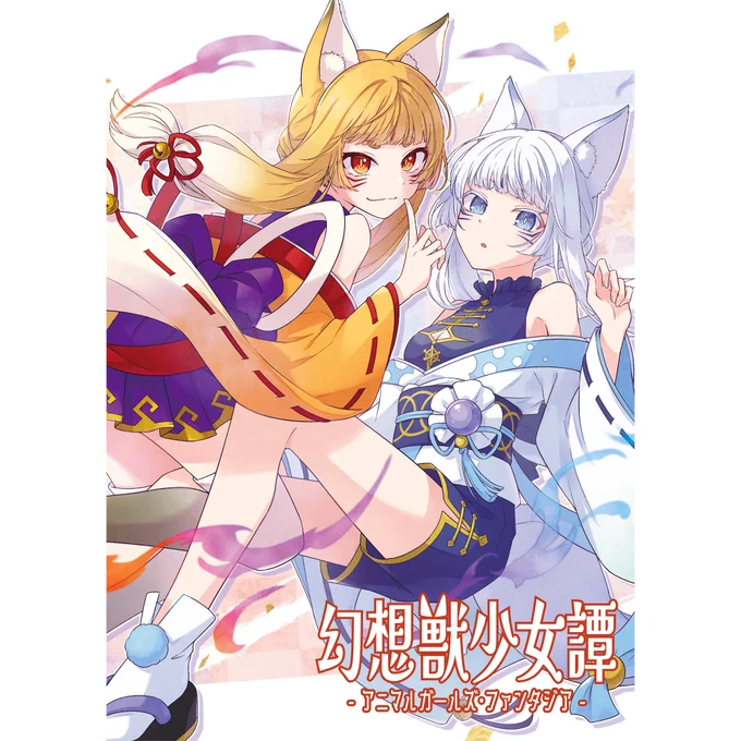 【おしらせ】コミティア148新作の通販BOOTHにて開始しました!イベント来られなかった方ぜひご利用ください〜- 