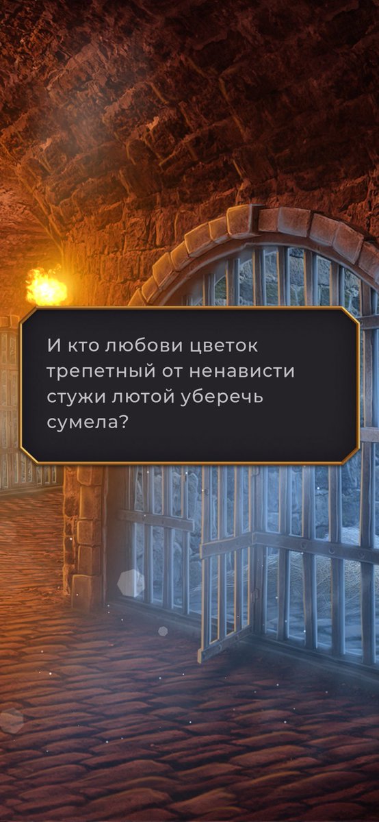 Я всё думаю о том, что Марья больше 6 веков хранила на своей шее звезду. Больше шести веков продолжала любить его и помнить 🫠

Если это не та самая 'победа любви' и 'самая древняя магия', о которой говорила Эстер - то я не знаю, что это 😭

#лигамечтателей