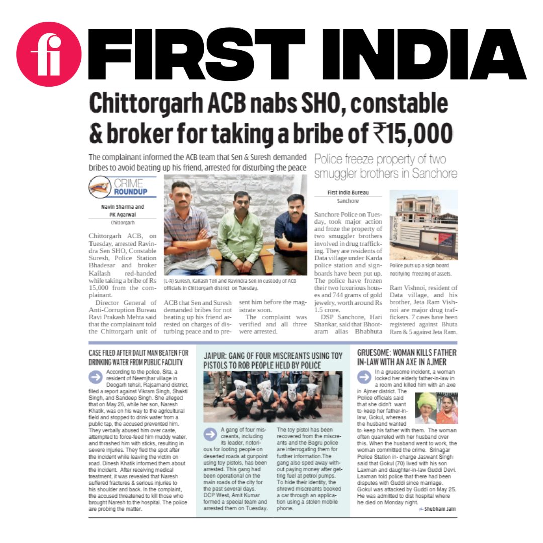 #FIJaipur | Chittorgarh ACB nabs SHO, constable & broker for taking a bribe of Rs 15,000

(✍️: Navin Sharma and PK Agarwal)

READ:firstindia.co.in/epapers/jaipur

#Rajasthan #Jaipur #Sanchore #Chittorgarh #ACBTrap @PoliceRajasthan @ChghPolice