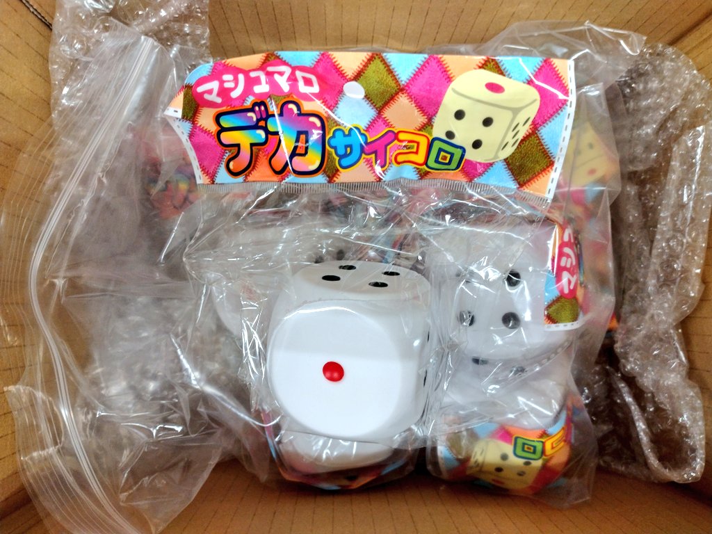 🔧メンテ日記06🔧 前回の「メダル桃太郎電鉄🍑」循環メダル洗浄に続き