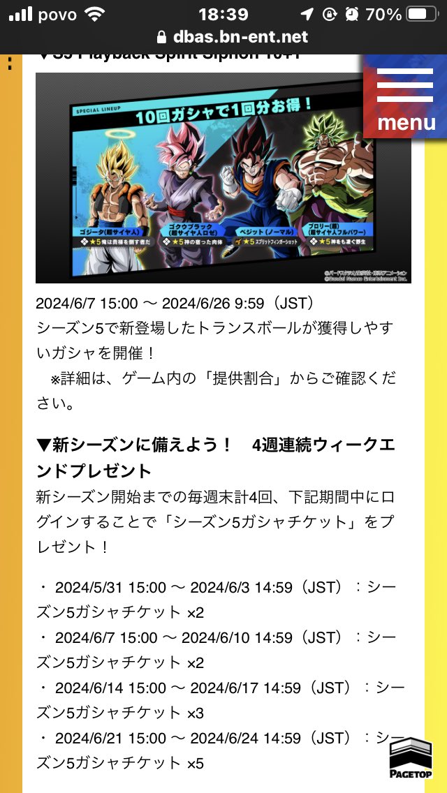 Rolo_maru2's tweet image. めっちゃガチャチケくる‼️
【俺は貴様を倒す者だ】これで来てほしい😭😭
何10連してる事か……
#DBTB 
#ドラゴンボールザブレイカーズ
#DBDBD
