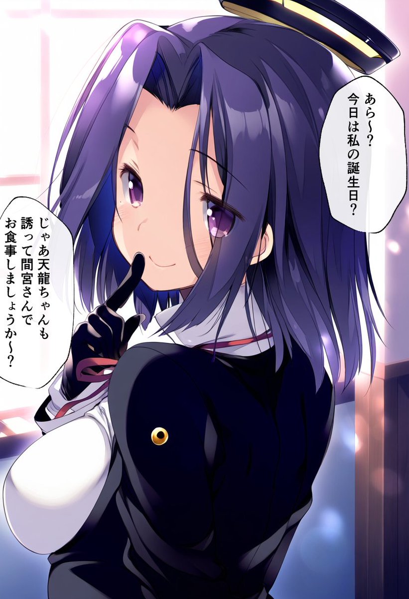 龍田さん進水日おめでとう!
#艦これ #AIart 