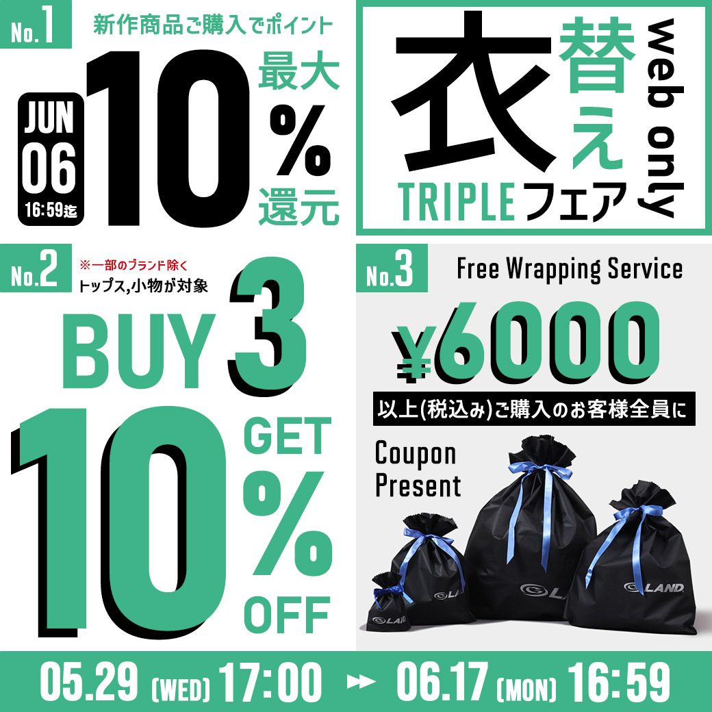 G_LANDPRESS's tweet photo. WEB限定イベント！ 衣替えトリプルキャンペーンを開催です(^^)/
『本日からトップス＆夏小物が3BUY10%OFF』『5/31(金) 夕方頃~新作商品ポイント10％還元!!』『6,000円以上で使える!!ラッピング無料クーポンプレゼント』
お見逃しなく！

https://t.co/ifCcRhzXNl https://t.co/N1ohK6OOid