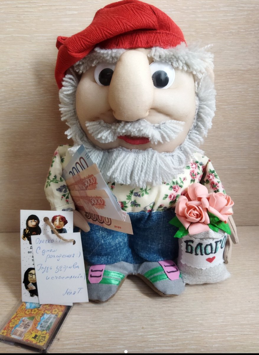 У меня есть, а у вас?) Прелестная кукла со множеством мелких деталей, сшита с любовью и очень качественно будет оберегать ваш семейный очаг. Обратите ваше внимание и помогите нашей Олечке 🙏