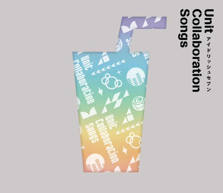TOWER_Shibuya's tweet photo. 【#アイナナ】
🌈本日発売🌈
アイドリッシュセブン
「Unit Collaboration Songs」
8周年記念シャッフルユニット企画が
待望の円盤化✨
全ユニットの4曲が収録💿
タワレコ特典は
#GREENBUBBLE 絵柄のポストカード💚🫧
4Fにてお取扱いしております🥤(床)
#TEAtake #ChameleonChill #PLAYGAME!! https://t.co/2Se165adm0