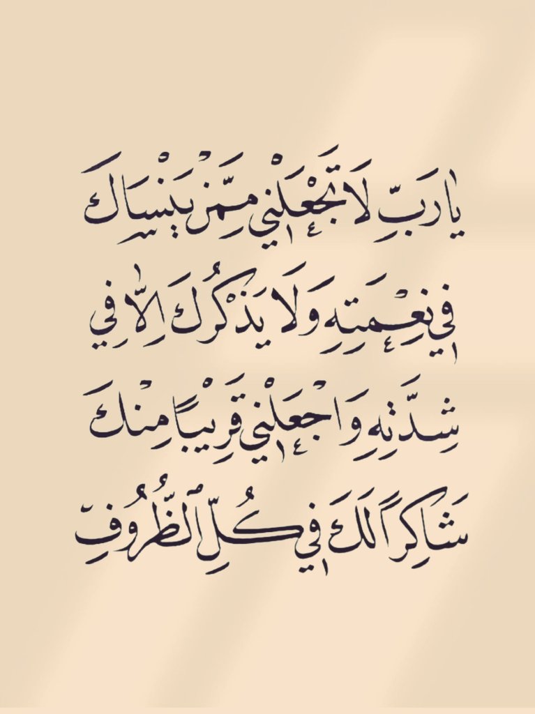 اذكار . tweet media