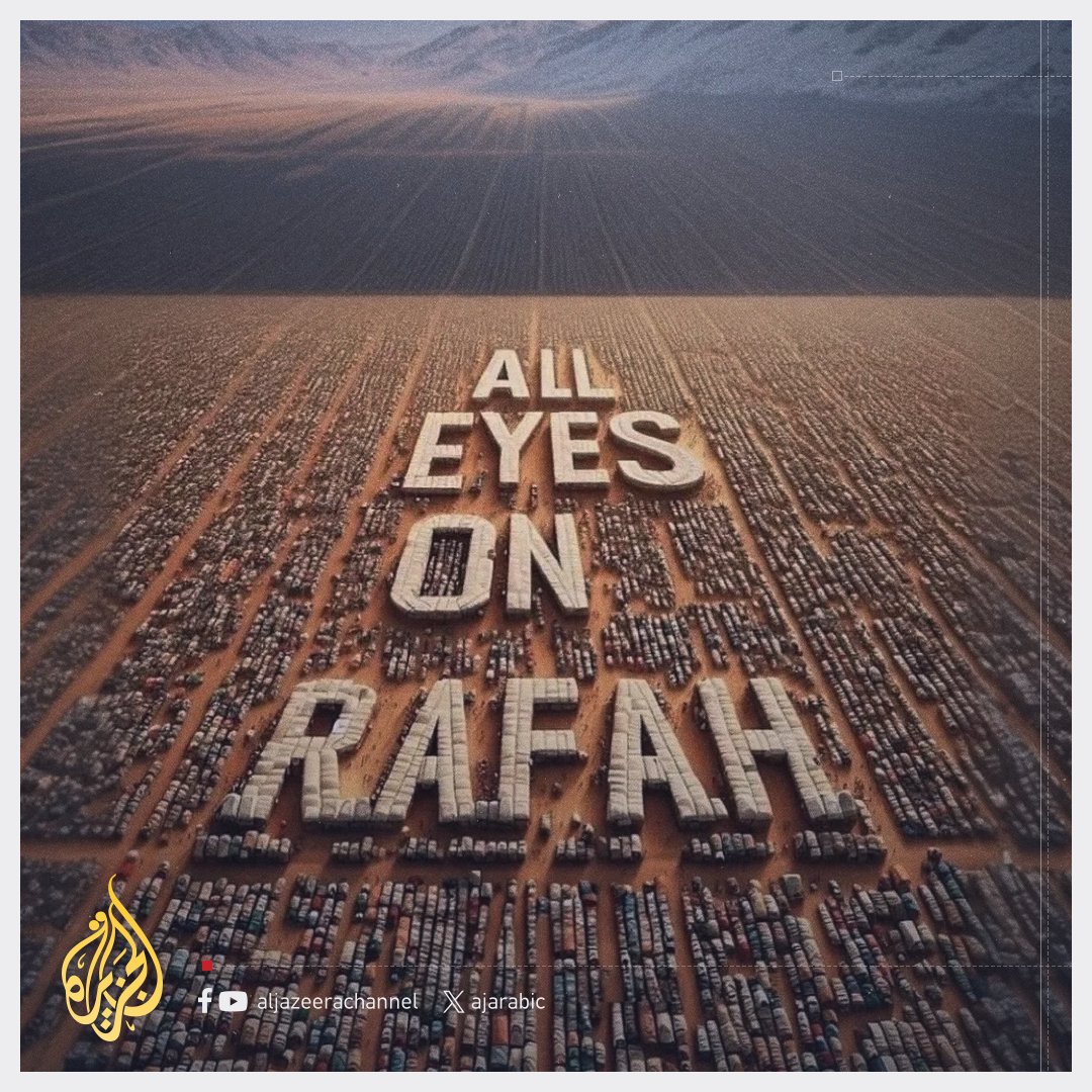 fathi609's tweet image. كل العيون على رفح ..#رفح_تباد #فلسطيـن