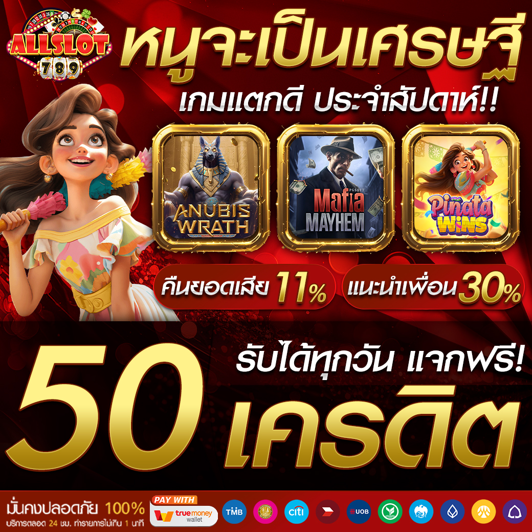 MB FREE50 tweet media
