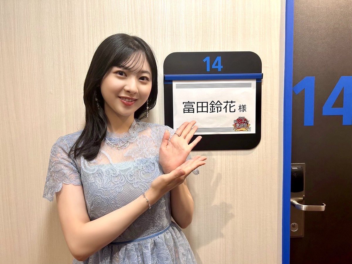 花鈴様 日向坂46富田鈴花、1st写真集タイトルは「鈴花サーキット」 “国際運転