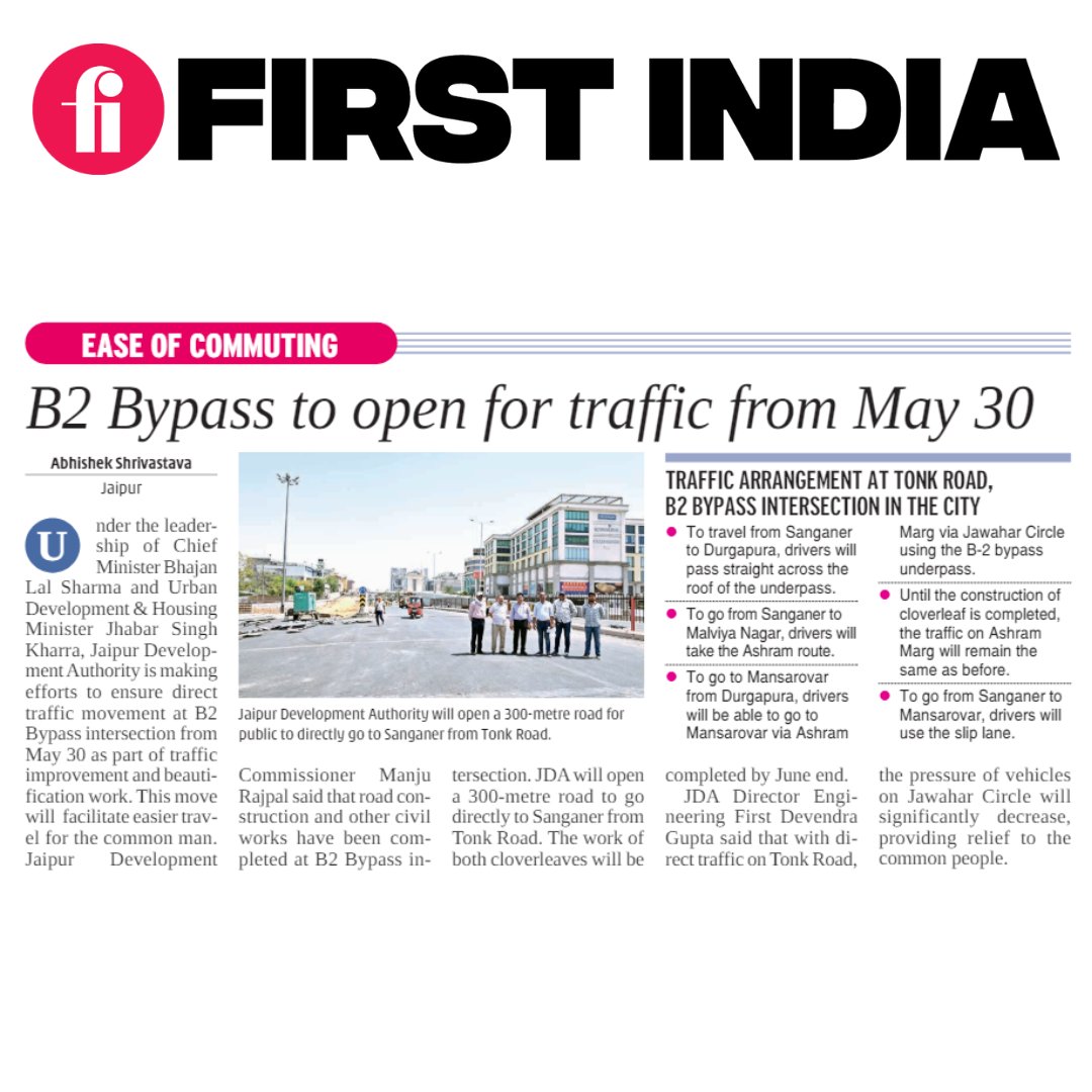 #FIJaipur | B2 Bypass to open for traffic from May 30

(✍️: Abhishek Shrivastava)

READ:firstindia.co.in/epapers/jaipur

#Rajasthan #Jaipur @BhajanlalBjp @RajGovOfficial @RajCMO