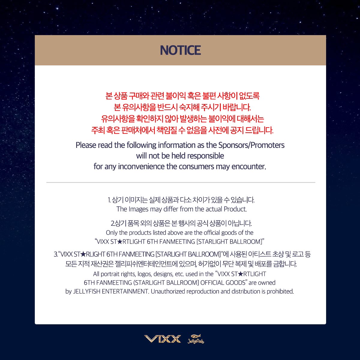 🎇WELCOME TO STARLIGHT BALLROOM🎇
별빛들을 위한 온라인 판매 소식
VIXX ST🌟ARLIGHT 6TH FANMEETING
OFFICIAL GOODS RELEASE

✨SALES OPEN : 
2024.05.29. 7PM(KST)
✨ONLINE SALES SITE : 
PLAYJELLY.COM

#빅스 #VIXX #STARLIGHT #별여섯
#별여섯_팬미팅 #STARLIGHT_BALLROOM