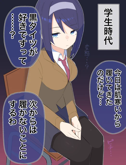 (11/11) 