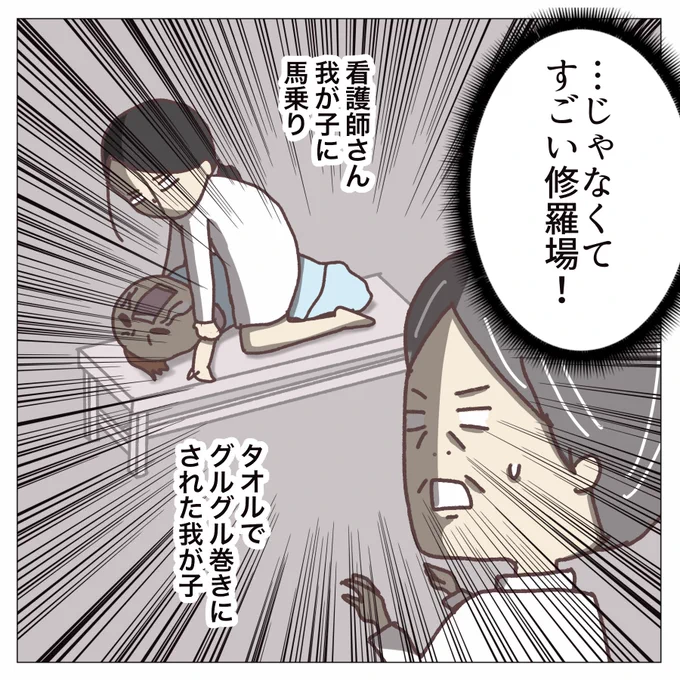 我が子のアレルギーが3歳で発覚した話(1/10)#漫画が読めるハッシュタグ 