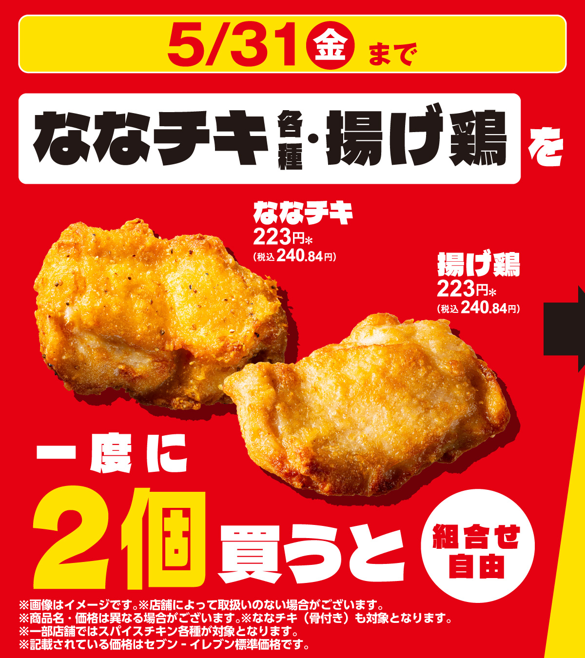 引き取り　ニック　2点以上同時購入15%引きします 楽天市場】【2個同一】LIXIL リクシル Z-1A1-DCTC(戸厚40ミリ用
