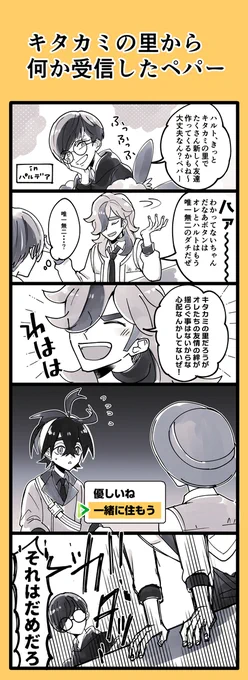 (2/2) 