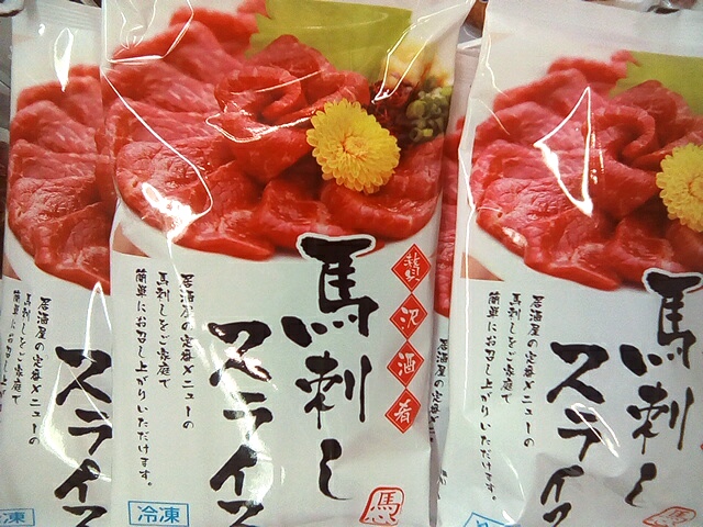 o_shiba21719's tweet photo. 本日の目玉商品はこちら、#鮭ほぐし 160g ¥178 と、スライス #馬刺し 40g+たれ10ml ¥333、#美酢 #ミチョ 各種 各900ml ¥598 etc. です。
#Gyomuyo_Oshiba #業務用食品大芝
#supermarket #スーパーマーケット
#sale #discount
#SalmonFlakes #Basashi #미초 #Vinegar https://t.co/l39NYAL6pf