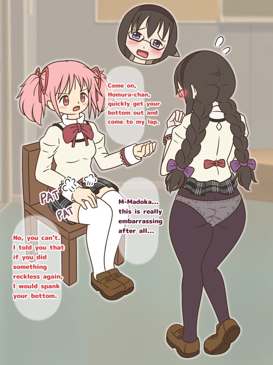 skebにて有償リクエストいただきました。
ありがとうございます!
Thank you for the commission!

まどほむ お仕置き前(Madoka/Homura before the punishment)

お尻出し差分などはFanbox、Fantiaに置いてます。
The bare butt versions can be seen on Fanbox and Fantia.
¥500 plan. 