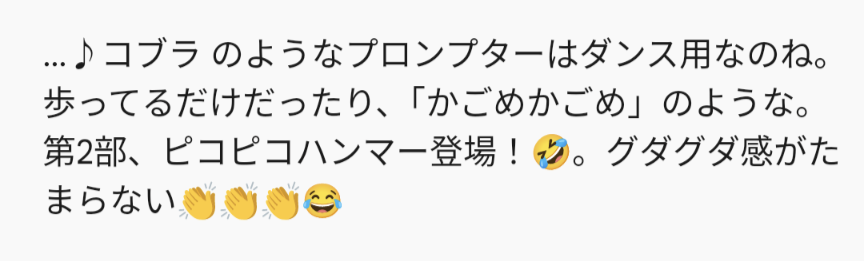 msnotkg's tweet image. 世界に通用するかも😀
＃春の祭典　
Le Sacre du printemps
The Rite of Spring (new version)
#LeSacreduPrintemps　#TheRiteofSpring
youtu.be/65-b8lrC6VA?si…