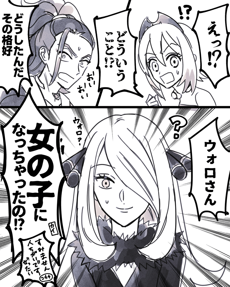 (2/2) 
