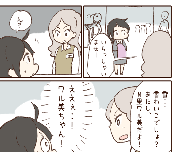 一応ファンボにも続きの【いじめっ子との再会】というオマケ漫画置いてます。

https://t.co/uqOouBNNp3 