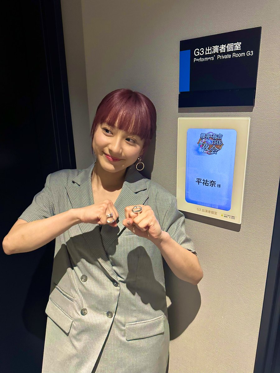 こんばんは🌝 明日5/30(木) 放送のTBS「櫻井・有吉THE夜会」 にてVTR