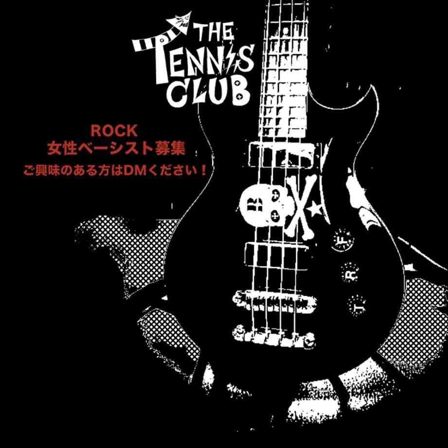 bockrin's tweet photo. THE TENNIS CLUB（急募）

女性ベーシスト募集中してます！

詳細はメッセください。

一緒にバンドやろう〜！
年内ライブあります。
遊ぼー
よろしくです♫

#バンドメンバー募集　
#女性ベーシスト
#thetennisClub #ロックバンド
#rock #punk #fes https://t.co/QBMsvVFSiS