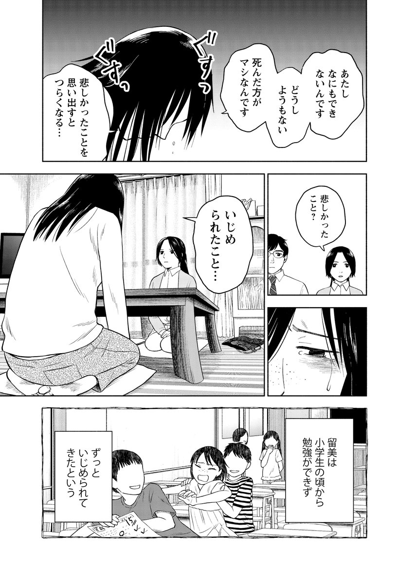 (4/14) 
