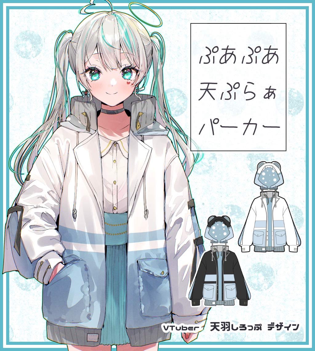 💙在庫 残りわずか🖤 あまうとお揃い オリジナルデザインパーカーが