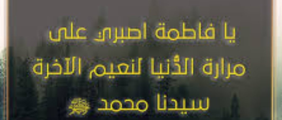 الړ🌸يحا🌸نہ🌸دخول متقطع tweet media