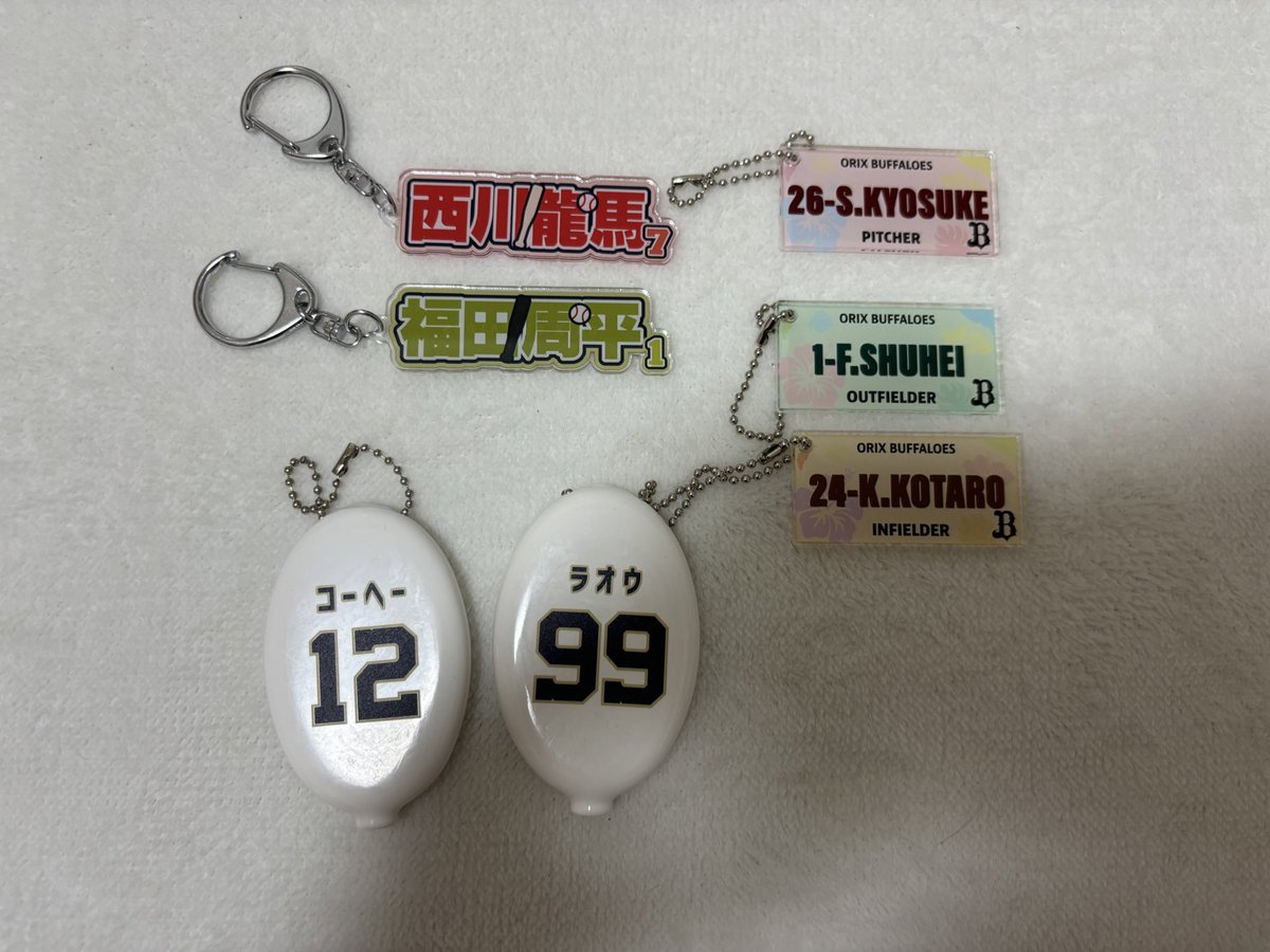 《 買取  》オリックスバファローズ

缶バッチ 過去分

（譲）画像のもの

（求）全て1つ700円（元値）で買取 

5/31、6/2.11.22.25 現地可能です◎
それ以外もご相談頂ければ可能です！