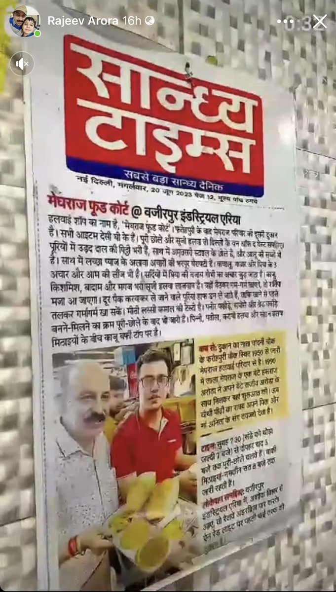 Amitabh S. tweet media