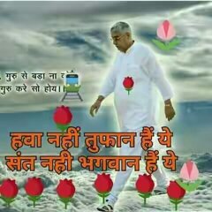 #kabir_Is_AlmightyGod